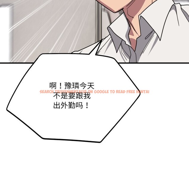 查看漫画當狗不丟人 - 第20話 - www.tymanga.com中的3682790图片 查看漫画當狗不丟人 - 第20話 - www.tymanga.com中的3682790图片