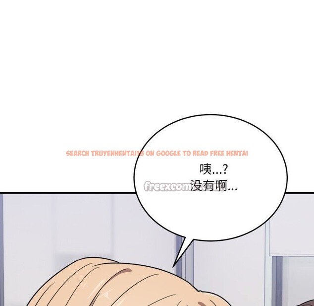 查看漫画當狗不丟人 - 第20話 - www.tymanga.com中的3682791图片 查看漫画當狗不丟人 - 第20話 - www.tymanga.com中的3682791图片