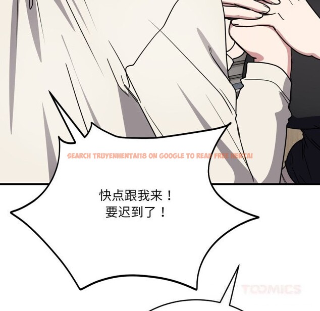 查看漫画當狗不丟人 - 第20話 - www.tymanga.com中的3682793图片 查看漫画當狗不丟人 - 第20話 - www.tymanga.com中的3682793图片