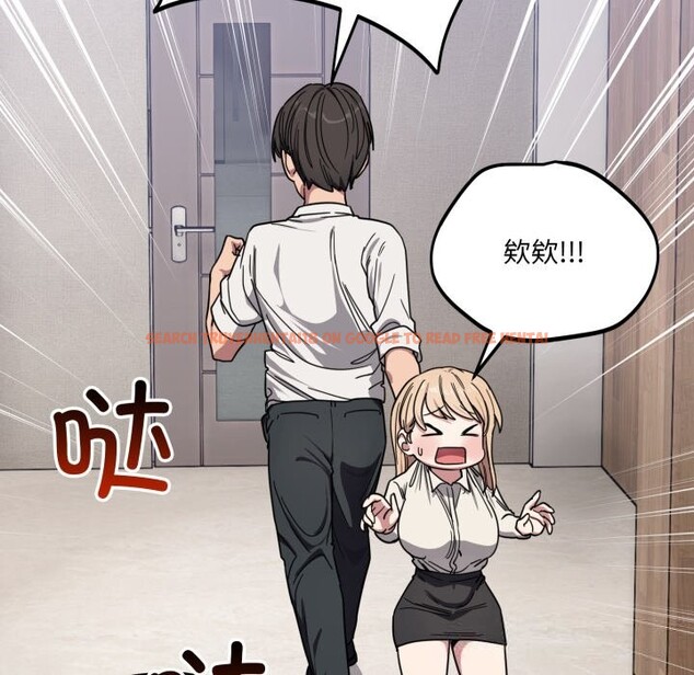 查看漫画當狗不丟人 - 第20話 - www.tymanga.com中的3682795图片 查看漫画當狗不丟人 - 第20話 - www.tymanga.com中的3682795图片