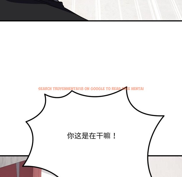 查看漫画當狗不丟人 - 第20話 - www.tymanga.com中的3682797图片 查看漫画當狗不丟人 - 第20話 - www.tymanga.com中的3682797图片