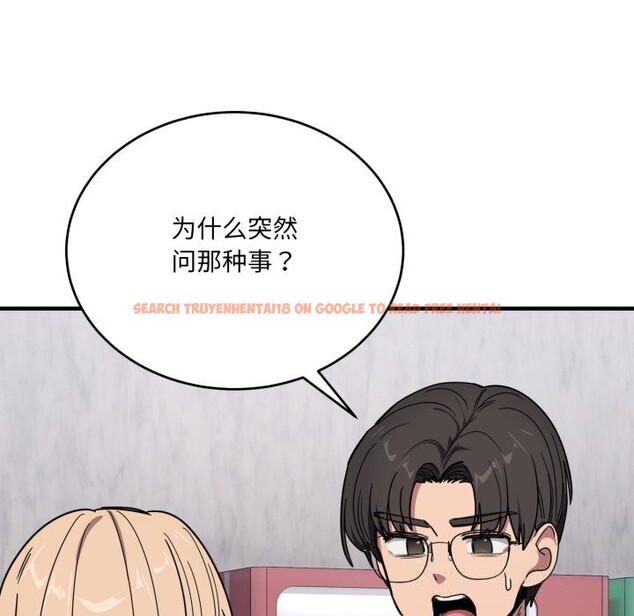 查看漫画當狗不丟人 - 第20話 - www.tymanga.com中的3682799图片 查看漫画當狗不丟人 - 第20話 - www.tymanga.com中的3682799图片