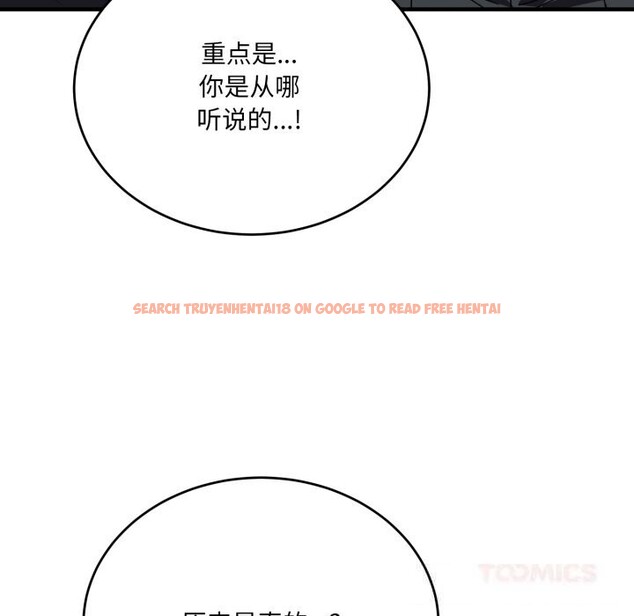 查看漫画當狗不丟人 - 第20話 - www.tymanga.com中的3682801图片 查看漫画當狗不丟人 - 第20話 - www.tymanga.com中的3682801图片