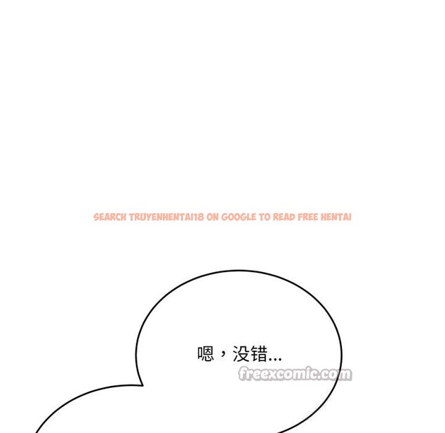 查看漫画當狗不丟人 - 第20話 - www.tymanga.com中的3682805图片 查看漫画當狗不丟人 - 第20話 - www.tymanga.com中的3682805图片