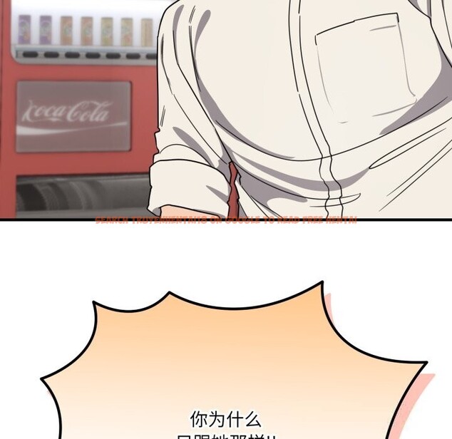 查看漫画當狗不丟人 - 第20話 - www.tymanga.com中的3682807图片 查看漫画當狗不丟人 - 第20話 - www.tymanga.com中的3682807图片