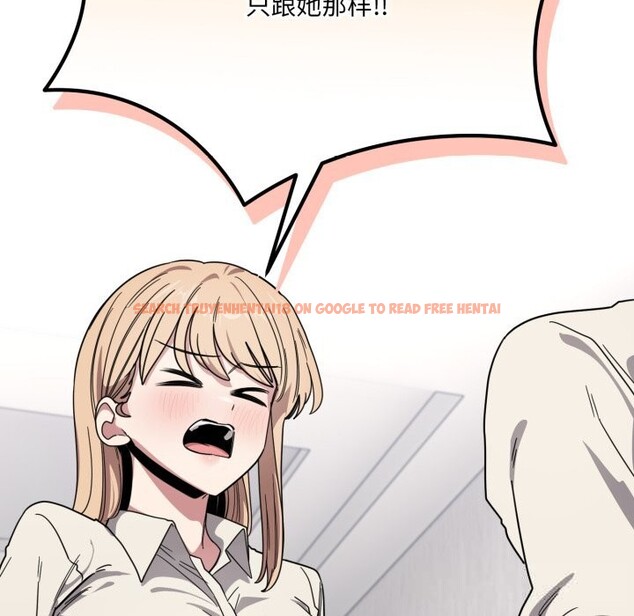 查看漫画當狗不丟人 - 第20話 - www.tymanga.com中的3682808图片 查看漫画當狗不丟人 - 第20話 - www.tymanga.com中的3682808图片