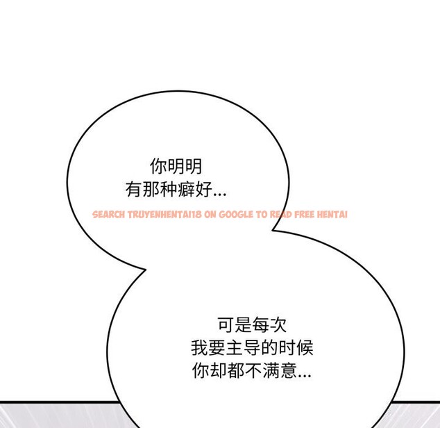 查看漫画當狗不丟人 - 第20話 - www.tymanga.com中的3682811图片 查看漫画當狗不丟人 - 第20話 - www.tymanga.com中的3682811图片