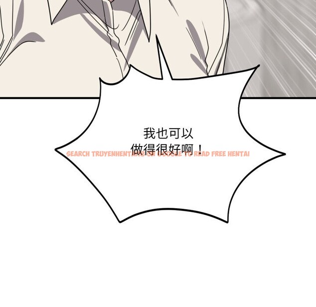 查看漫画當狗不丟人 - 第20話 - www.tymanga.com中的3682813图片 查看漫画當狗不丟人 - 第20話 - www.tymanga.com中的3682813图片