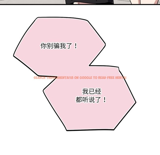 查看漫画當狗不丟人 - 第20話 - www.tymanga.com中的3682816图片 查看漫画當狗不丟人 - 第20話 - www.tymanga.com中的3682816图片