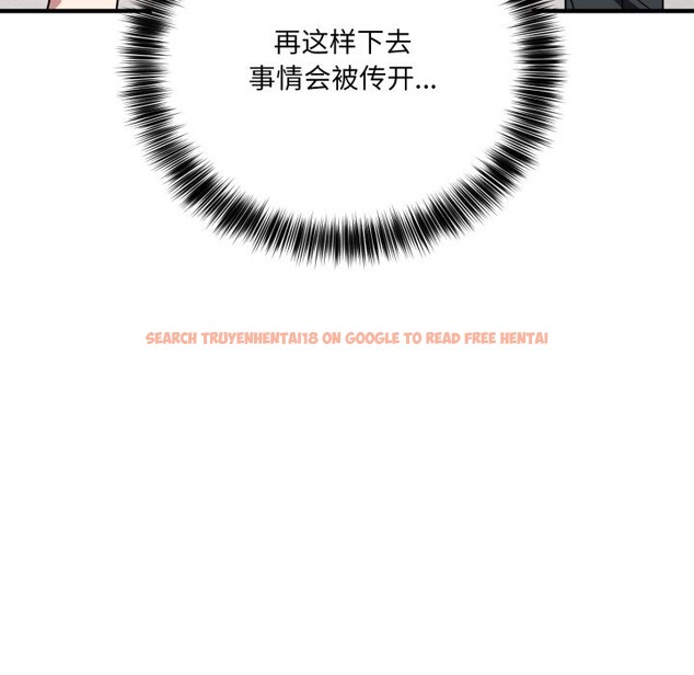 查看漫画當狗不丟人 - 第20話 - www.tymanga.com中的3682820图片 查看漫画當狗不丟人 - 第20話 - www.tymanga.com中的3682820图片