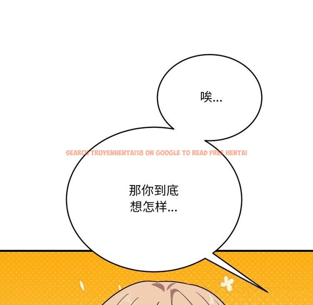 查看漫画當狗不丟人 - 第20話 - www.tymanga.com中的3682821图片 查看漫画當狗不丟人 - 第20話 - www.tymanga.com中的3682821图片