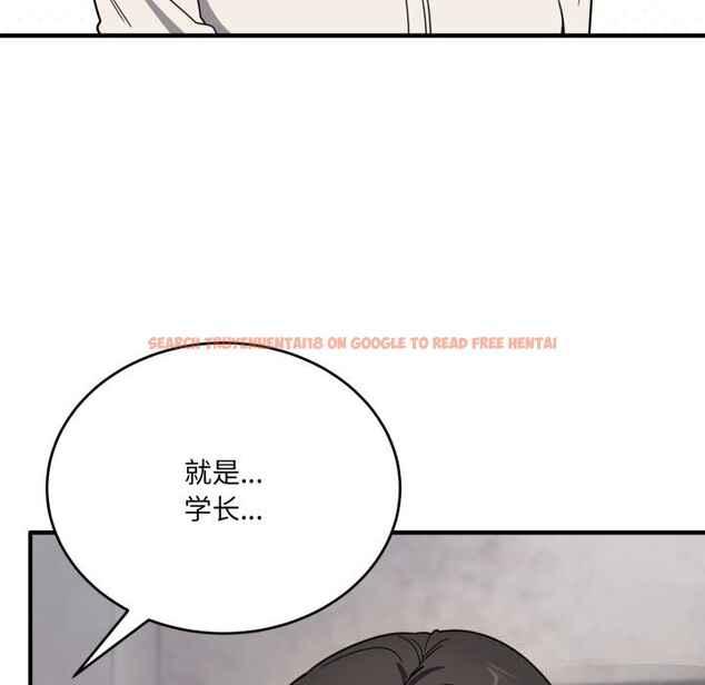 查看漫画當狗不丟人 - 第20話 - www.tymanga.com中的3682823图片 查看漫画當狗不丟人 - 第20話 - www.tymanga.com中的3682823图片