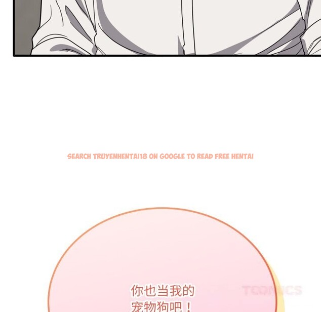 查看漫画當狗不丟人 - 第20話 - www.tymanga.com中的3682825图片 查看漫画當狗不丟人 - 第20話 - www.tymanga.com中的3682825图片