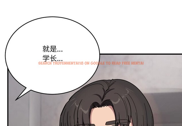 查看漫画當狗不丟人 - 第21話 - www.tymanga.com中的3712620图片 查看漫画當狗不丟人 - 第21話 - www.tymanga.com中的3712620图片