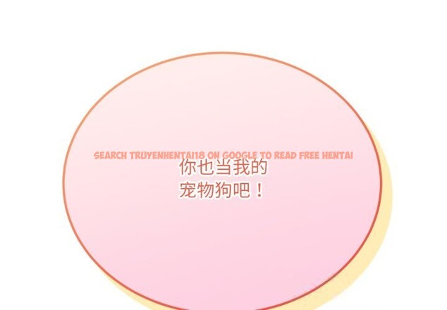 查看漫画當狗不丟人 - 第21話 - www.tymanga.com中的3712623图片 查看漫画當狗不丟人 - 第21話 - www.tymanga.com中的3712623图片