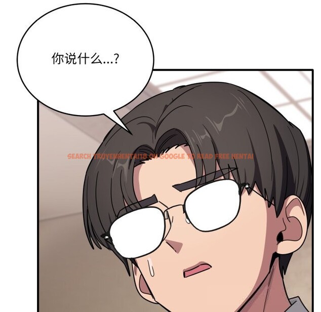 查看漫画當狗不丟人 - 第21話 - www.tymanga.com中的3712632图片 查看漫画當狗不丟人 - 第21話 - www.tymanga.com中的3712632图片