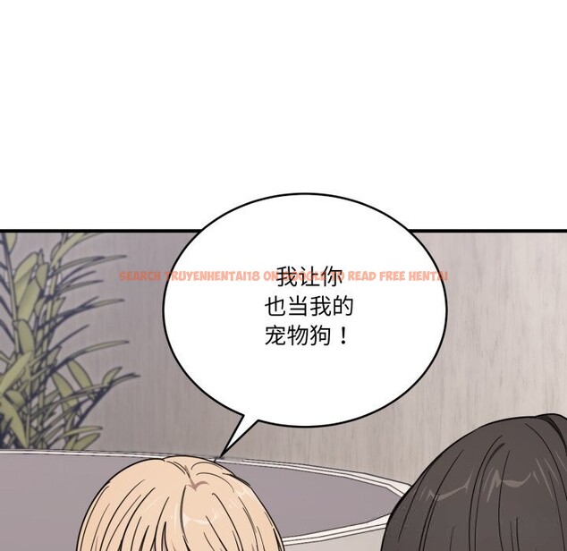 查看漫画當狗不丟人 - 第21話 - www.tymanga.com中的3712634图片 查看漫画當狗不丟人 - 第21話 - www.tymanga.com中的3712634图片