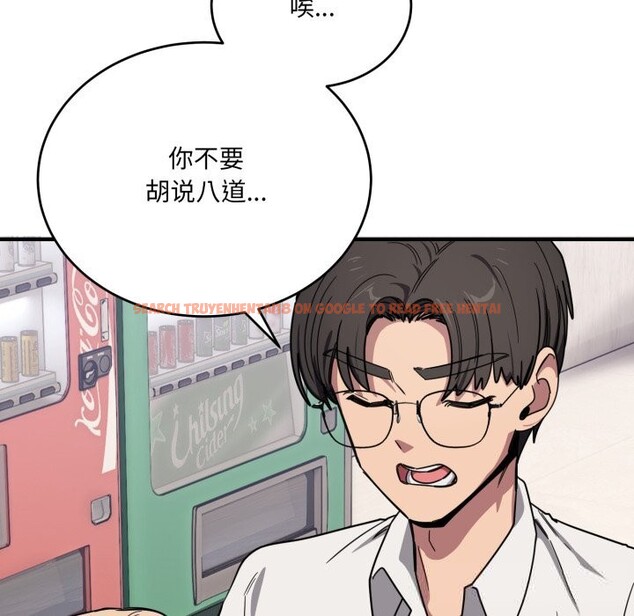 查看漫画當狗不丟人 - 第21話 - www.tymanga.com中的3712637图片 查看漫画當狗不丟人 - 第21話 - www.tymanga.com中的3712637图片