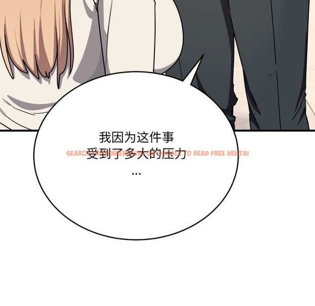 查看漫画當狗不丟人 - 第21話 - www.tymanga.com中的3712639图片 查看漫画當狗不丟人 - 第21話 - www.tymanga.com中的3712639图片