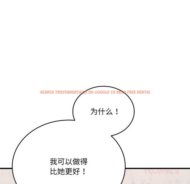 查看漫画當狗不丟人 - 第21話 - www.tymanga.com中的3712640图片 查看漫画當狗不丟人 - 第21話 - www.tymanga.com中的3712640图片