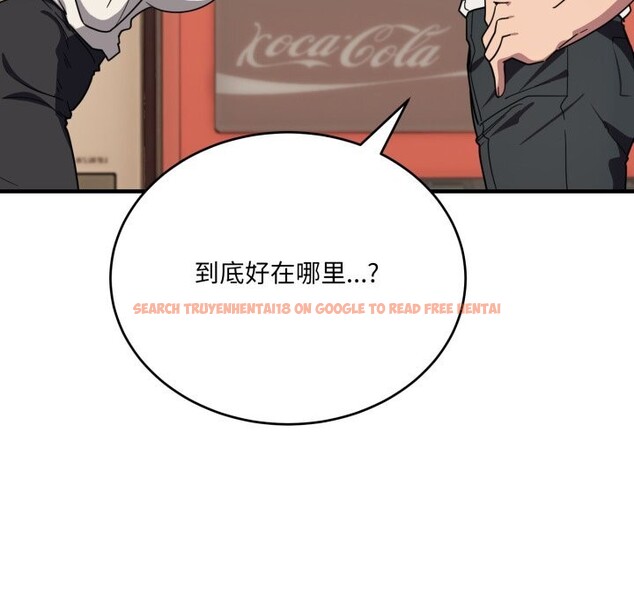 查看漫画當狗不丟人 - 第21話 - www.tymanga.com中的3712642图片 查看漫画當狗不丟人 - 第21話 - www.tymanga.com中的3712642图片