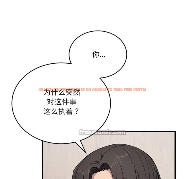 查看漫画當狗不丟人 - 第21話 - www.tymanga.com中的3712647图片 查看漫画當狗不丟人 - 第21話 - www.tymanga.com中的3712647图片