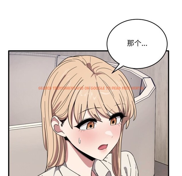 查看漫画當狗不丟人 - 第21話 - www.tymanga.com中的3712652图片 查看漫画當狗不丟人 - 第21話 - www.tymanga.com中的3712652图片