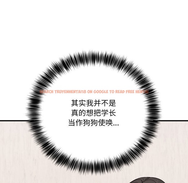 查看漫画當狗不丟人 - 第21話 - www.tymanga.com中的3712654图片 查看漫画當狗不丟人 - 第21話 - www.tymanga.com中的3712654图片