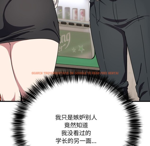 查看漫画當狗不丟人 - 第21話 - www.tymanga.com中的3712656图片 查看漫画當狗不丟人 - 第21話 - www.tymanga.com中的3712656图片