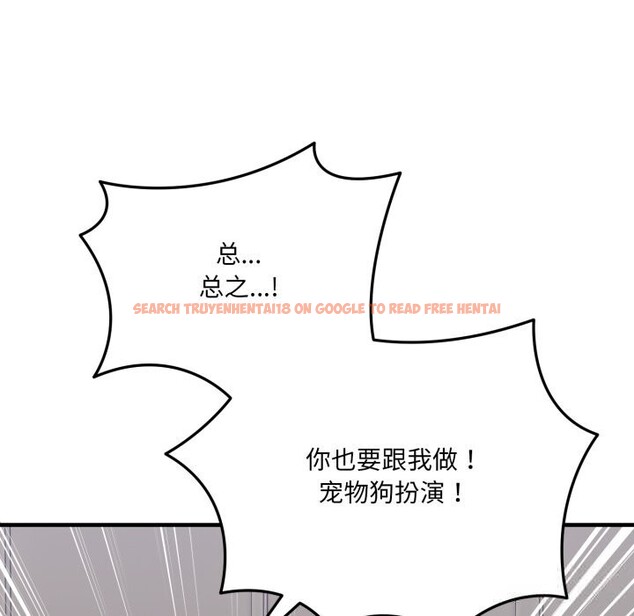 查看漫画當狗不丟人 - 第21話 - www.tymanga.com中的3712660图片 查看漫画當狗不丟人 - 第21話 - www.tymanga.com中的3712660图片