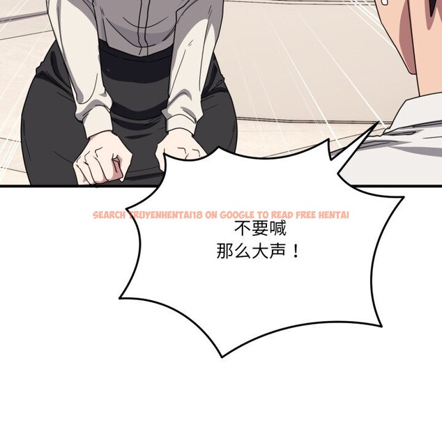 查看漫画當狗不丟人 - 第21話 - www.tymanga.com中的3712662图片 查看漫画當狗不丟人 - 第21話 - www.tymanga.com中的3712662图片