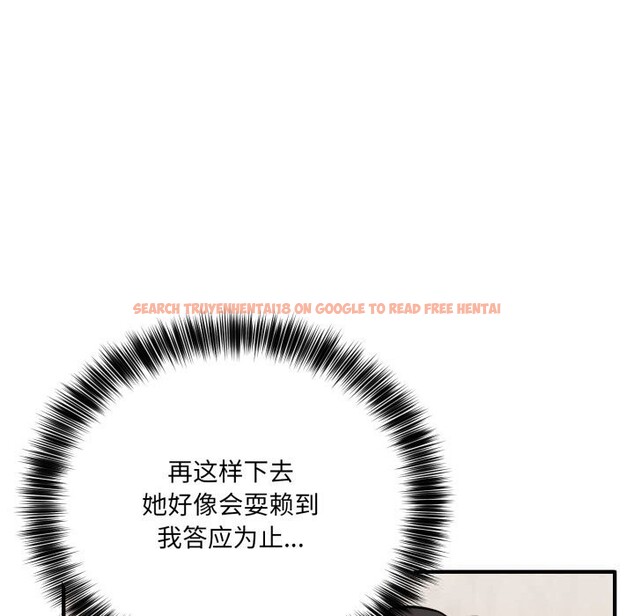 查看漫画當狗不丟人 - 第21話 - www.tymanga.com中的3712663图片 查看漫画當狗不丟人 - 第21話 - www.tymanga.com中的3712663图片