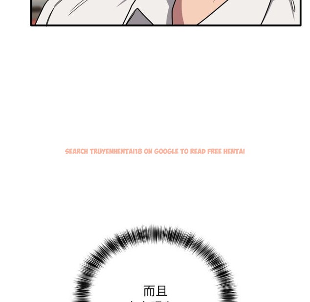 查看漫画當狗不丟人 - 第21話 - www.tymanga.com中的3712665图片 查看漫画當狗不丟人 - 第21話 - www.tymanga.com中的3712665图片