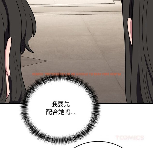 查看漫画當狗不丟人 - 第21話 - www.tymanga.com中的3712667图片 查看漫画當狗不丟人 - 第21話 - www.tymanga.com中的3712667图片