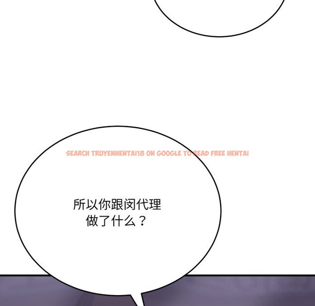 查看漫画當狗不丟人 - 第21話 - www.tymanga.com中的3712678图片 查看漫画當狗不丟人 - 第21話 - www.tymanga.com中的3712678图片