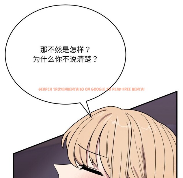 查看漫画當狗不丟人 - 第21話 - www.tymanga.com中的3712684图片 查看漫画當狗不丟人 - 第21話 - www.tymanga.com中的3712684图片