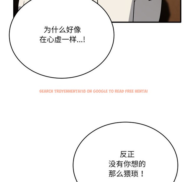 查看漫画當狗不丟人 - 第21話 - www.tymanga.com中的3712686图片 查看漫画當狗不丟人 - 第21話 - www.tymanga.com中的3712686图片