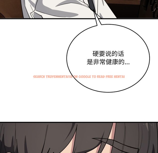 查看漫画當狗不丟人 - 第21話 - www.tymanga.com中的3712688图片 查看漫画當狗不丟人 - 第21話 - www.tymanga.com中的3712688图片