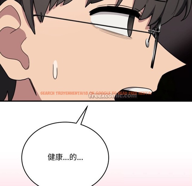 查看漫画當狗不丟人 - 第21話 - www.tymanga.com中的3712689图片 查看漫画當狗不丟人 - 第21話 - www.tymanga.com中的3712689图片