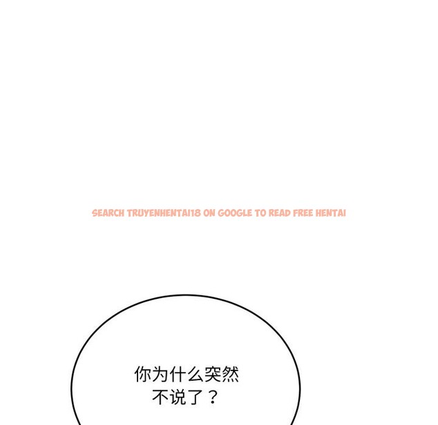 查看漫画當狗不丟人 - 第21話 - www.tymanga.com中的3712699图片 查看漫画當狗不丟人 - 第21話 - www.tymanga.com中的3712699图片