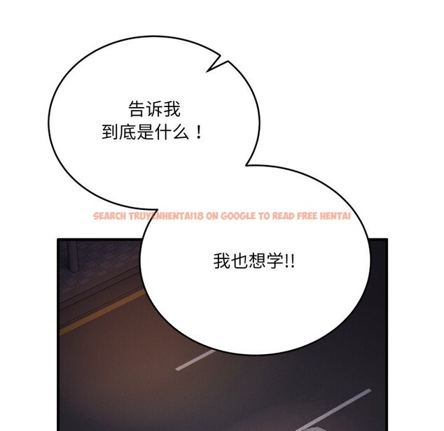 查看漫画當狗不丟人 - 第21話 - www.tymanga.com中的3712704图片 查看漫画當狗不丟人 - 第21話 - www.tymanga.com中的3712704图片