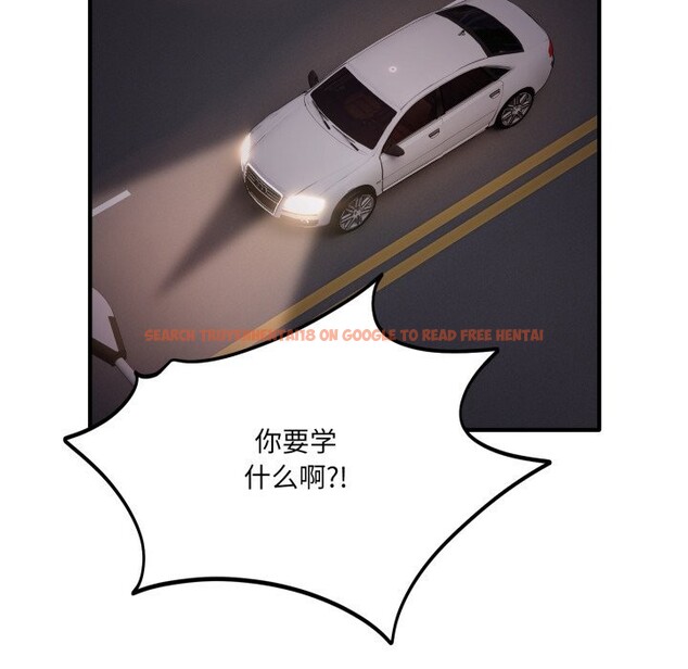 查看漫画當狗不丟人 - 第21話 - www.tymanga.com中的3712705图片 查看漫画當狗不丟人 - 第21話 - www.tymanga.com中的3712705图片