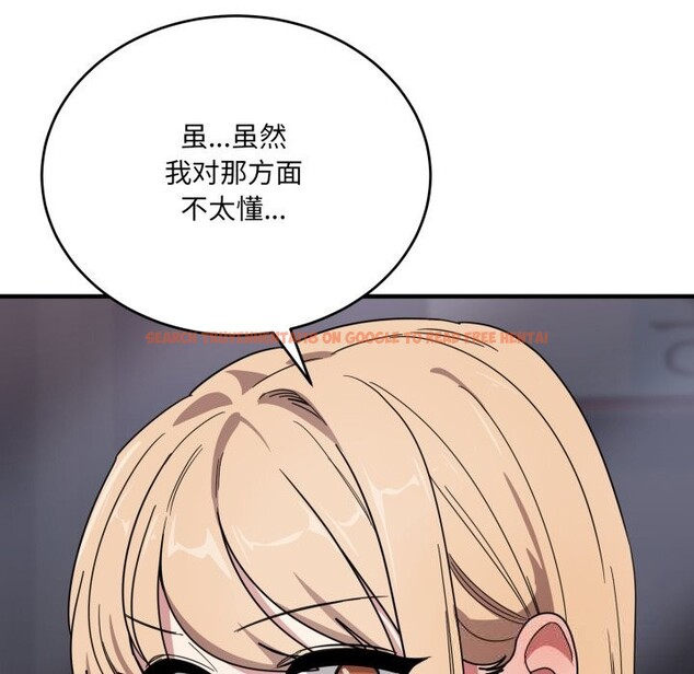 查看漫画當狗不丟人 - 第21話 - www.tymanga.com中的3712707图片 查看漫画當狗不丟人 - 第21話 - www.tymanga.com中的3712707图片