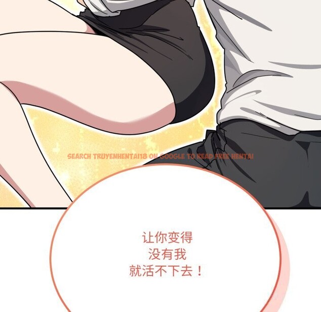 查看漫画當狗不丟人 - 第21話 - www.tymanga.com中的3712711图片 查看漫画當狗不丟人 - 第21話 - www.tymanga.com中的3712711图片