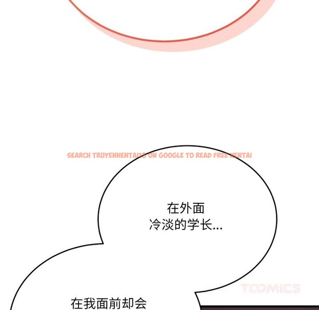 查看漫画當狗不丟人 - 第21話 - www.tymanga.com中的3712712图片 查看漫画當狗不丟人 - 第21話 - www.tymanga.com中的3712712图片