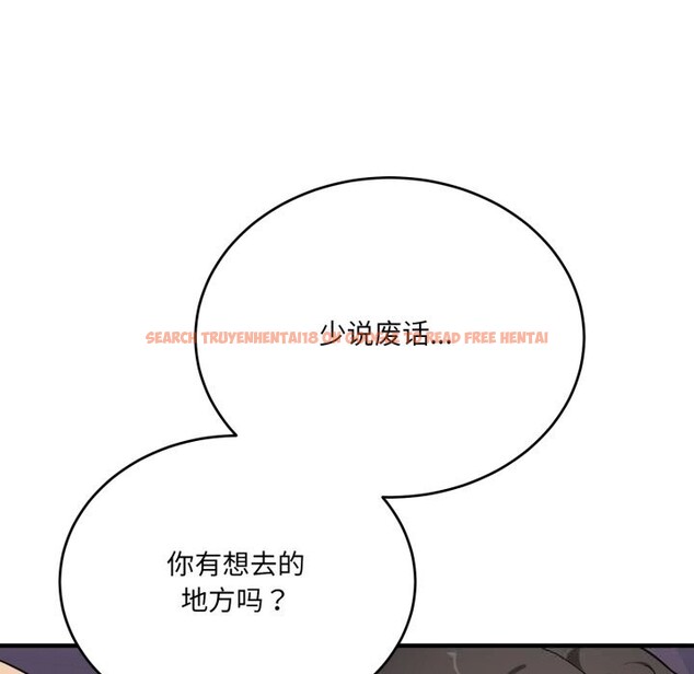 查看漫画當狗不丟人 - 第21話 - www.tymanga.com中的3712715图片 查看漫画當狗不丟人 - 第21話 - www.tymanga.com中的3712715图片