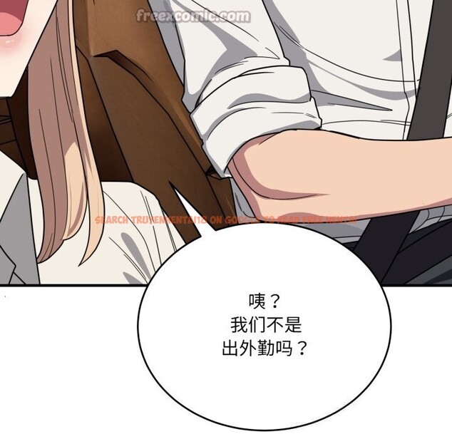 查看漫画當狗不丟人 - 第21話 - www.tymanga.com中的3712717图片 查看漫画當狗不丟人 - 第21話 - www.tymanga.com中的3712717图片