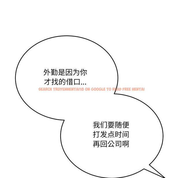 查看漫画當狗不丟人 - 第21話 - www.tymanga.com中的3712718图片 查看漫画當狗不丟人 - 第21話 - www.tymanga.com中的3712718图片