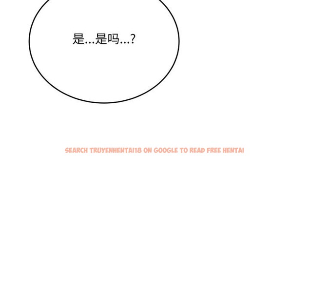 查看漫画當狗不丟人 - 第21話 - www.tymanga.com中的3712720图片 查看漫画當狗不丟人 - 第21話 - www.tymanga.com中的3712720图片