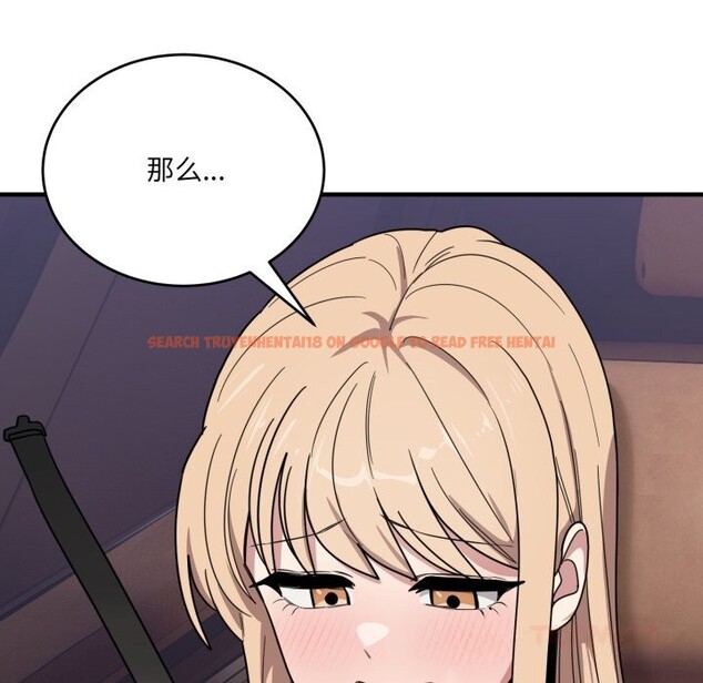 查看漫画當狗不丟人 - 第21話 - www.tymanga.com中的3712721图片 查看漫画當狗不丟人 - 第21話 - www.tymanga.com中的3712721图片